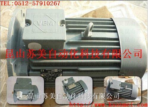 德國VEM電機、VEM變速器